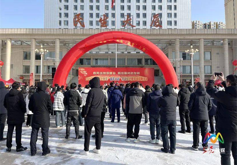 2月22日,长治市上党区2024年"春风行动"现场招聘活动在民生大厦成功
