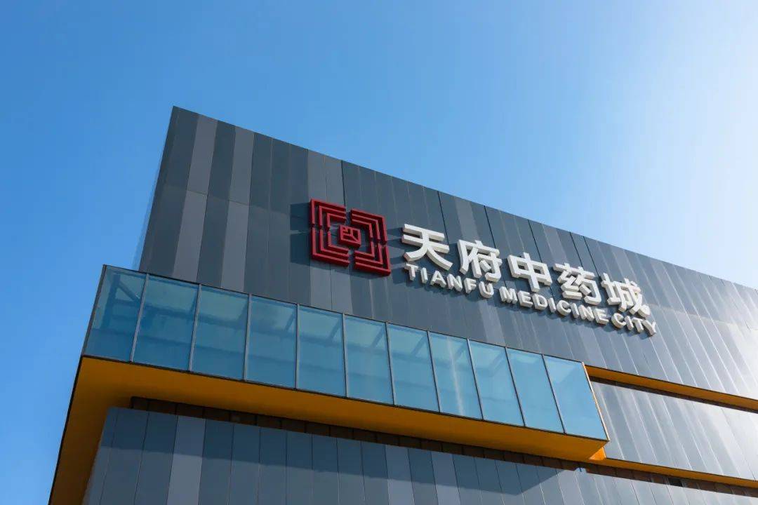 问政天府中药城示意图图片