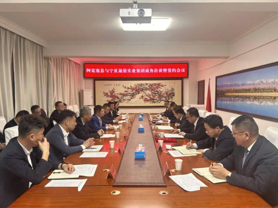 县委书记陶涛出席仪式并讲话,宁夏晟晏实业集团有限公司董事长杨斌
