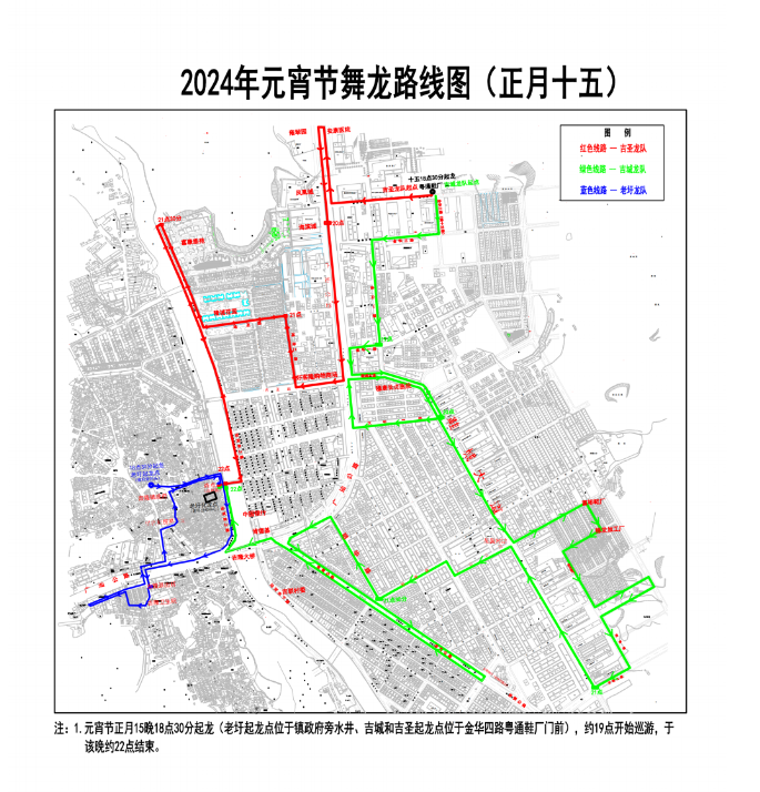 【精神文明创建】吉隆镇,安墩镇元宵节舞龙活动温馨提示_车辆_人员