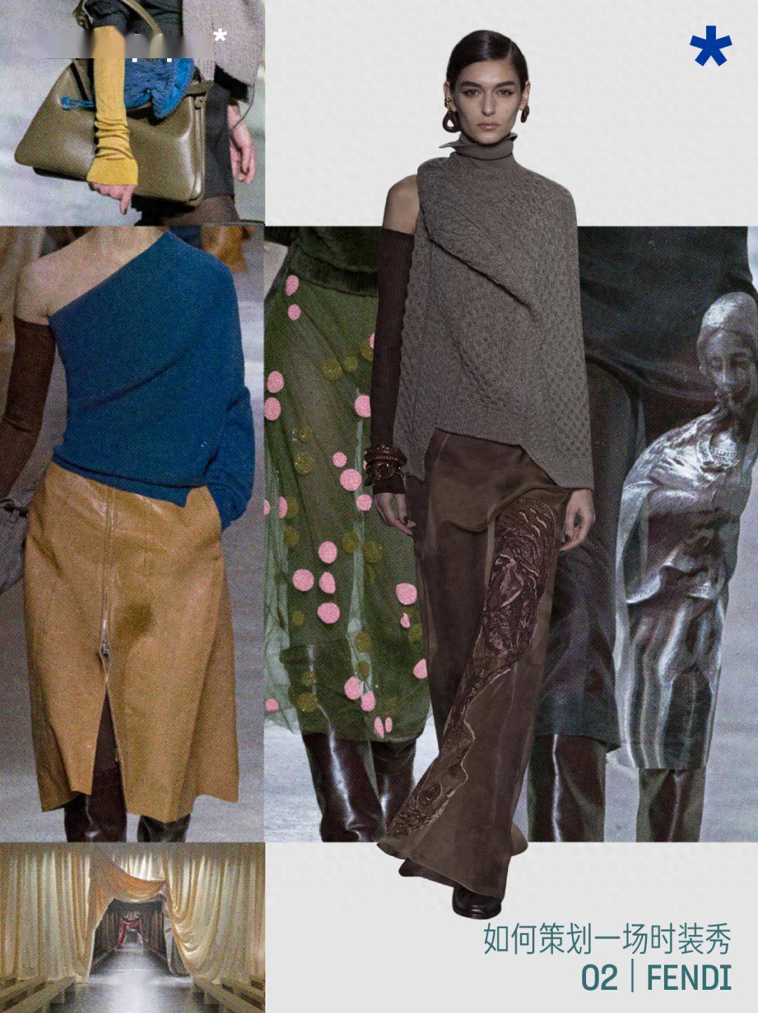如何策划一场时装秀|若fendi成为一个家族的范本_jones_silvia_风格