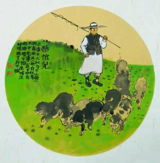 姓氏_中国_下厨房