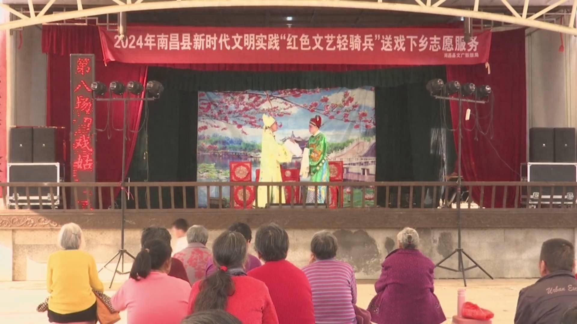 送戏下乡贺新春 文化惠民暖人心_活动_八一乡_采茶戏