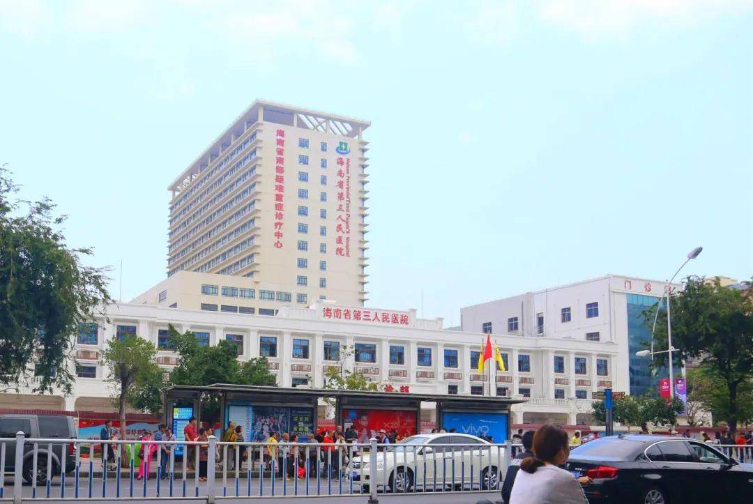 海南省人民医院平面图图片