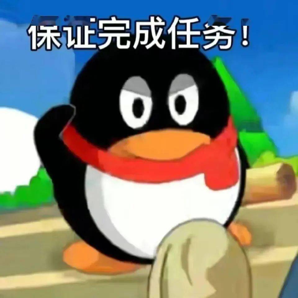 可爱实用表情包:过来给我亲一下_公众_il_熊猫头