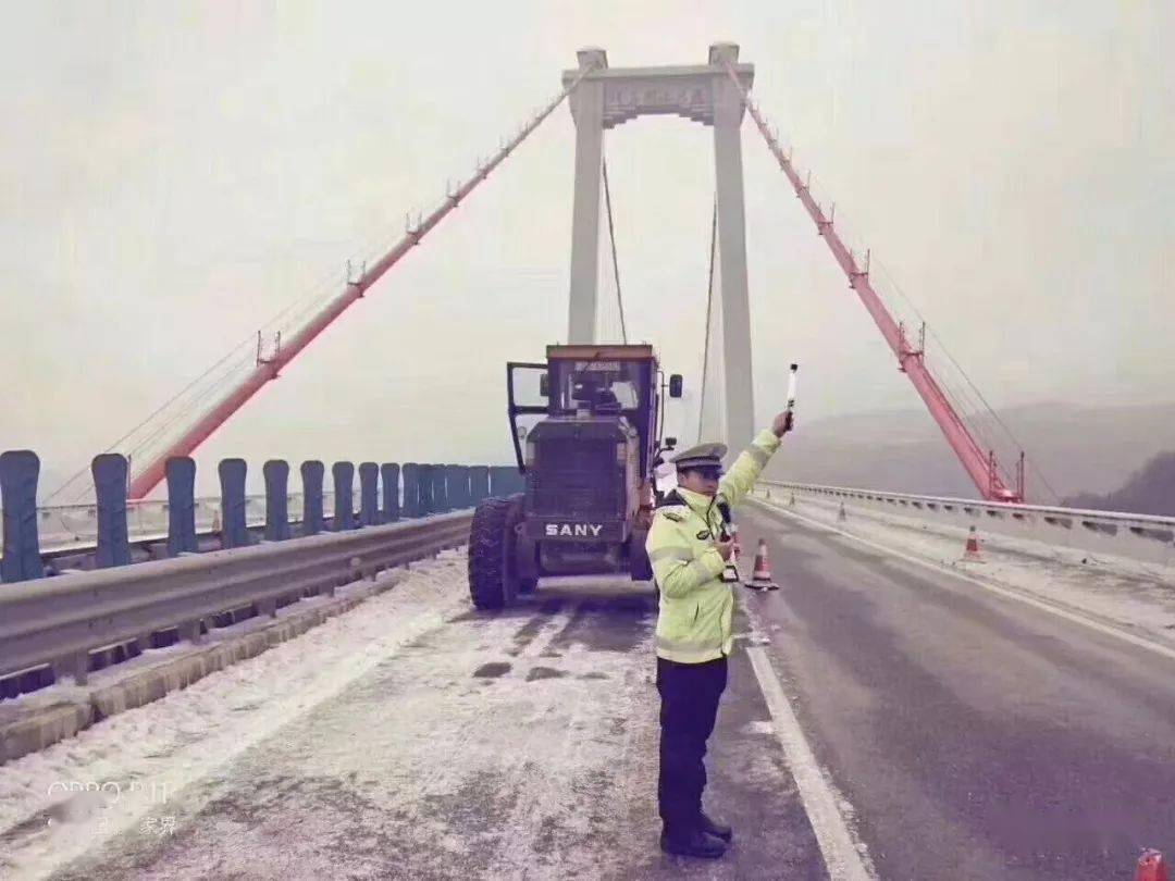 【最新消息】路况播报丨2月24日8时30分湘西州及全