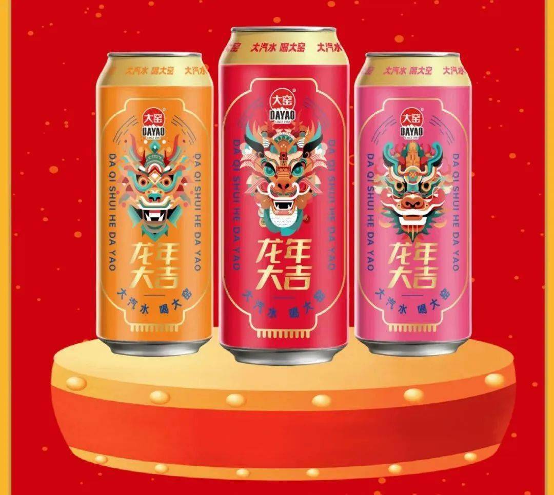 带着一身祥瑞气,"龙包装"氛围感满满_祝福_品牌_设计