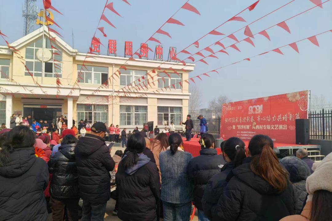 "连"年精彩 福如东海——东海县村(社区)党群服务中心春节活动集锦