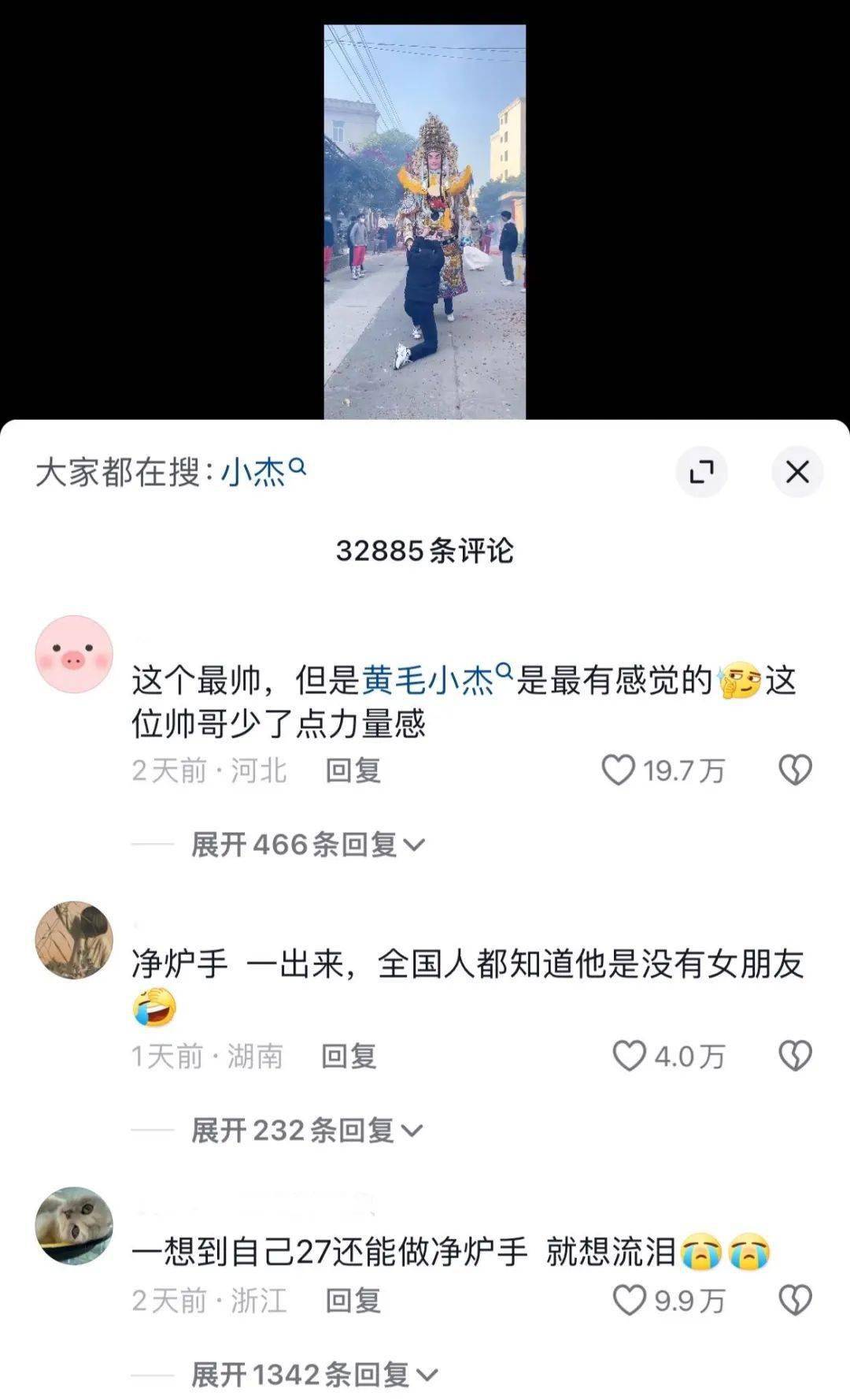 最爱过年的福建人,今天才是"神仙办事处"的高潮_活动_游神_神明