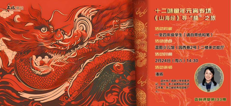 它是传说中的瑞兽,是神话中当仁不让的主角,是考古,文学,历史,民俗