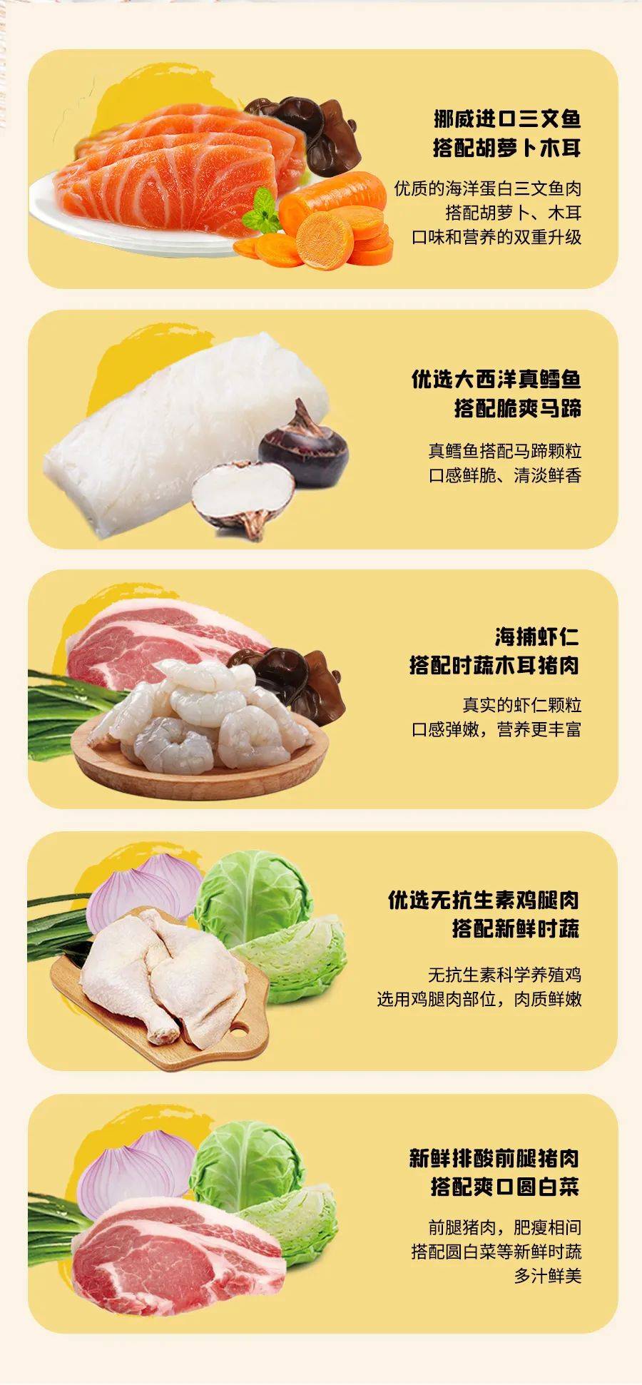 美味_孩子_口感