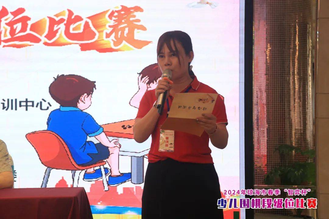 图:运动员代表龙丁玮同学宣誓图:四季春天酒店总经理郑进平致辞段级位