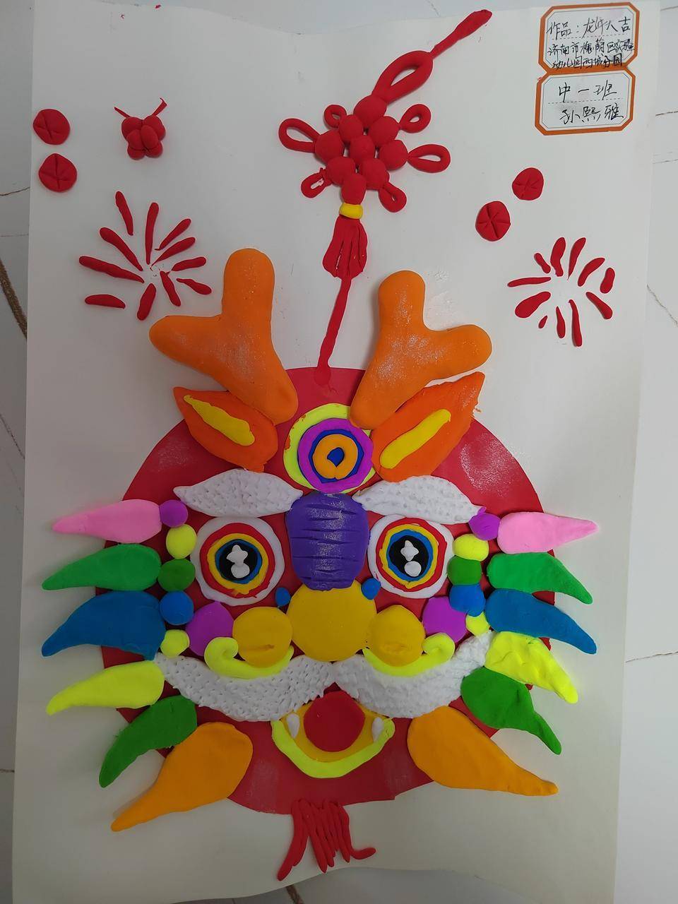 的年味儿|中国结,龙头帽,和小朋友一起感受龙年气氛_象征_作品_绘画