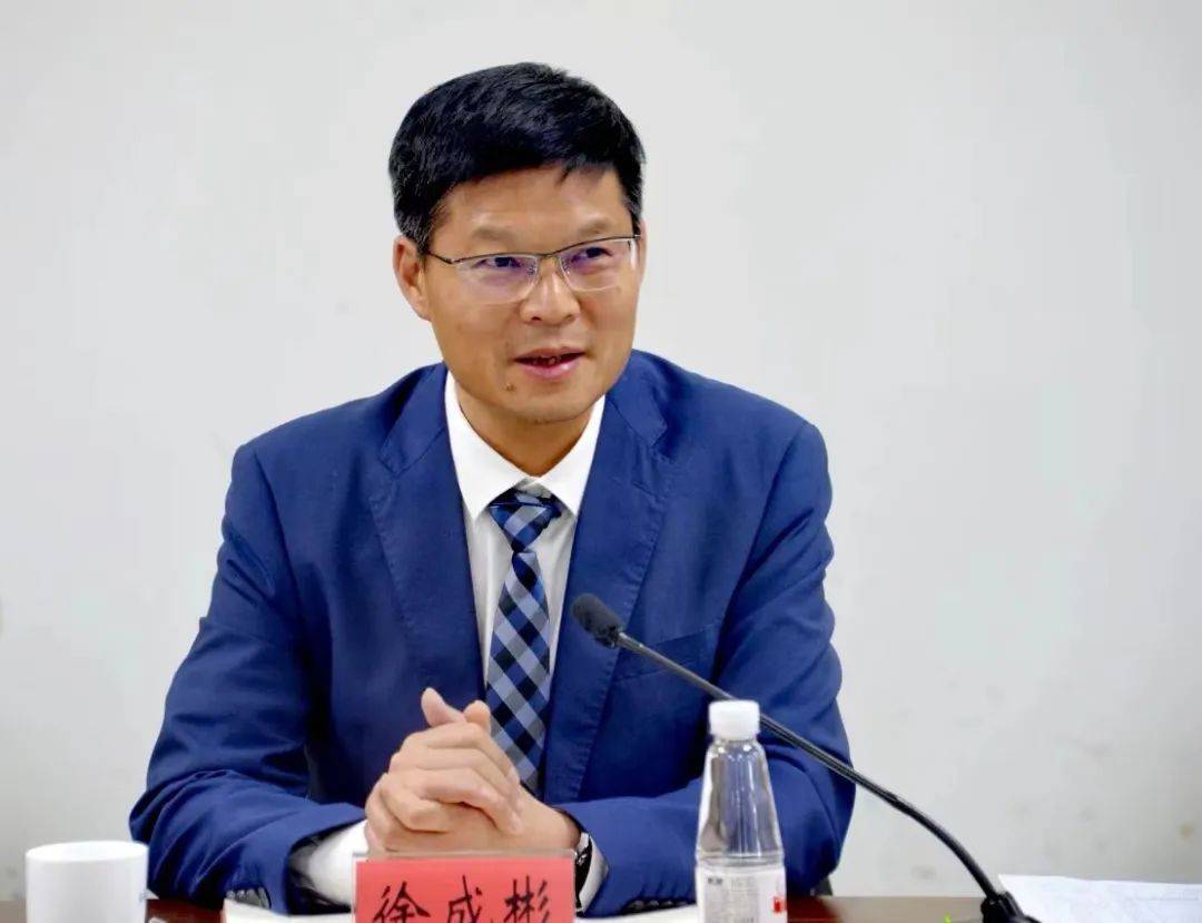 徐成彬强调.一要凝聚共识,坚定信心,共同营造高质量发展的强大合力.