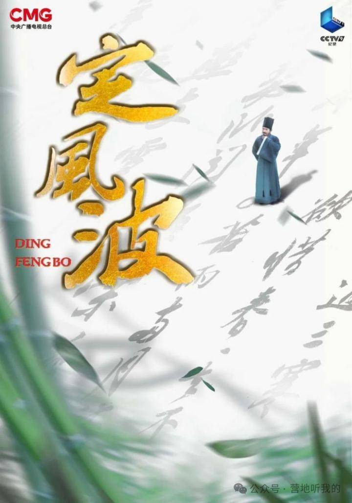 人类幼崽高质量"追剧"必备_四季_一生_诗词