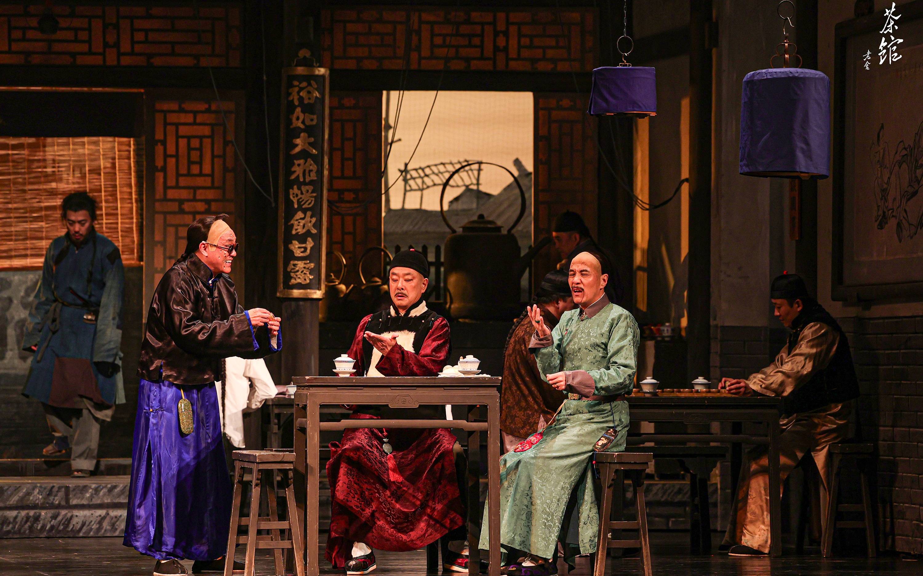 北京人艺"镇院之宝"《茶馆》再开张,首次采用实名制购票制度