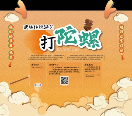 活动_杭州武林广场_文化