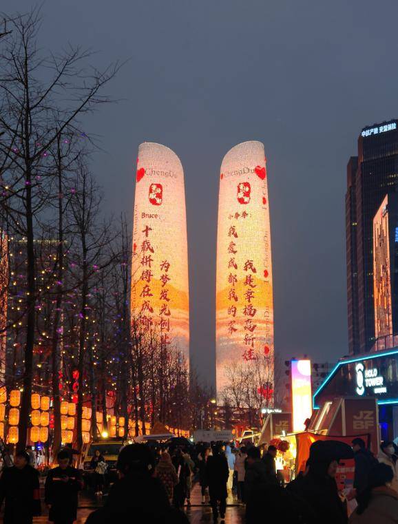 成都高新@你,来交子大道看你的寄语闪耀双塔!