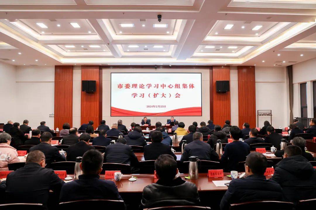 市委理论学习中心组集体学习(扩大)会召开_刘锋_浙江省_景德镇