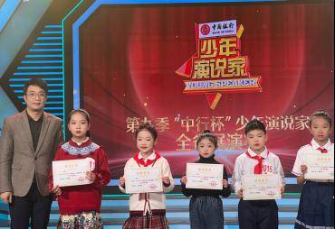 (排名不分先后)他们是来自九江市浔阳区浔阳小学的李铭轩,九江区浔阳