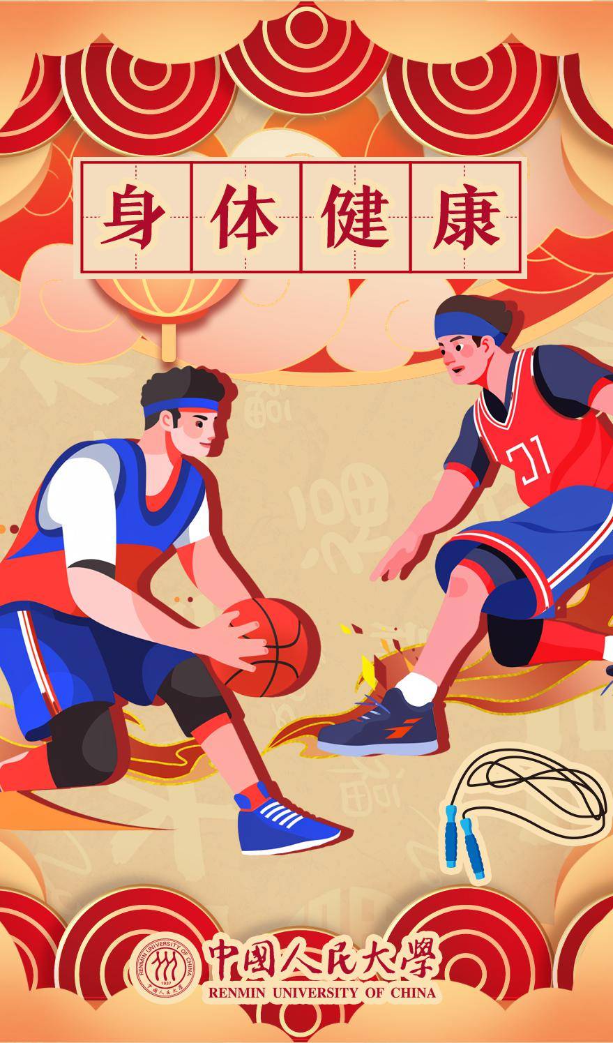 你offer多多愿你的面试表现自如愿你的简历脱颖而出offer多多畅通无阻