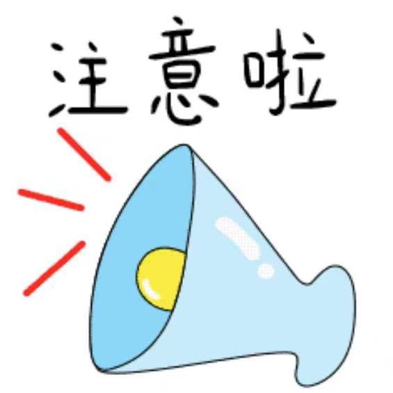 宝应两家单位被查处…._销售_侵权_当事人