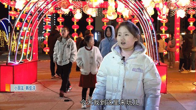 小朋友 韩佳洋今天我到这里来玩儿,看到了敲锣鼓和扭秧歌的人,我参加