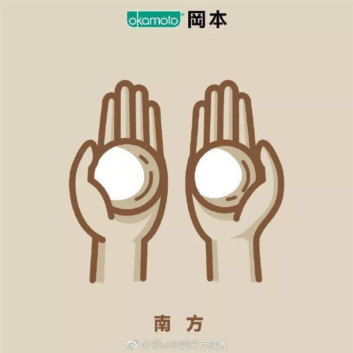 元宵节借势文案海报,来了!_品类_汤圆_狂人