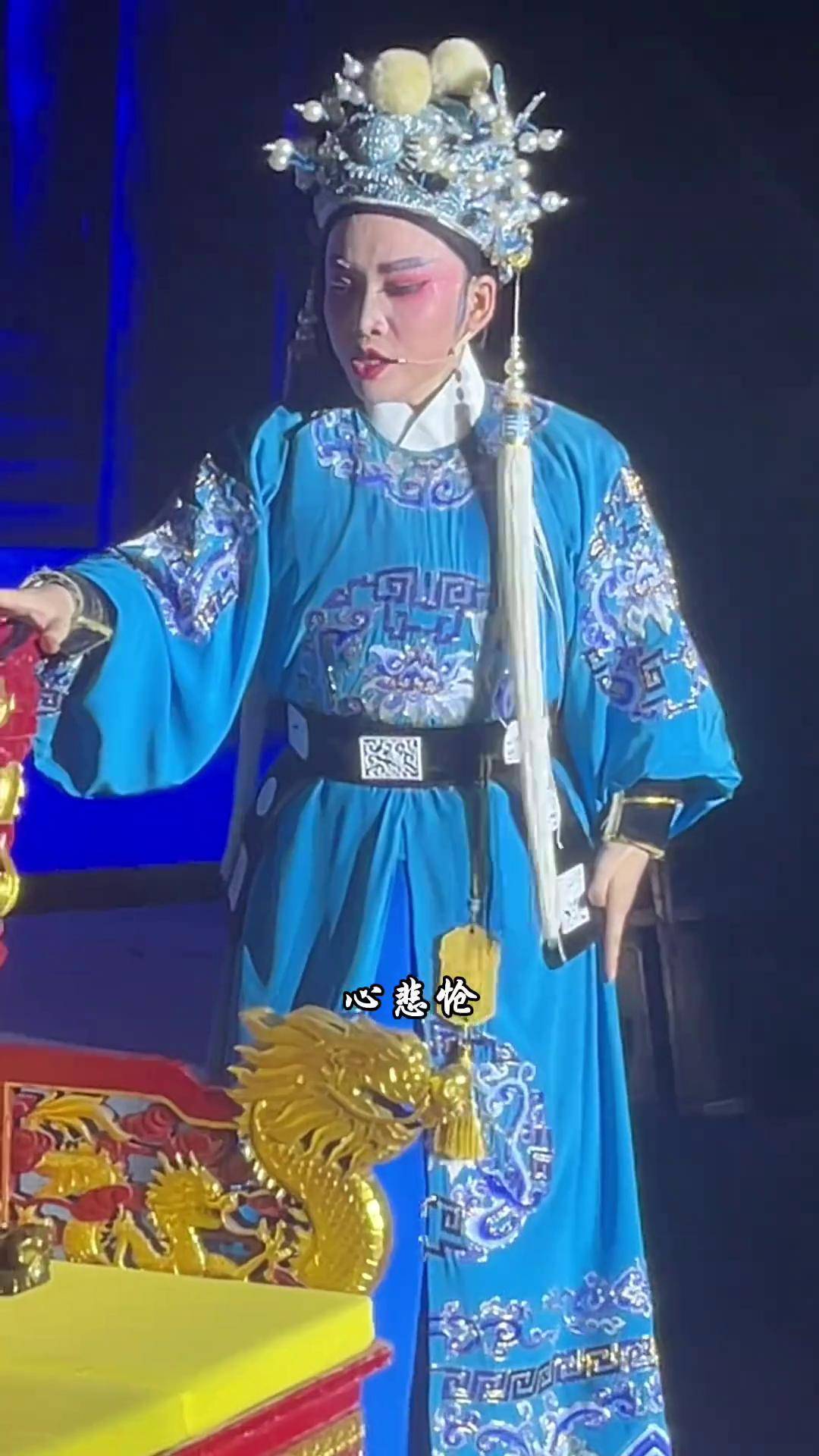 越剧《新狸猫换太子》熊莲芬台州椒江越艺越剧团 ,这段是我的入坑戏