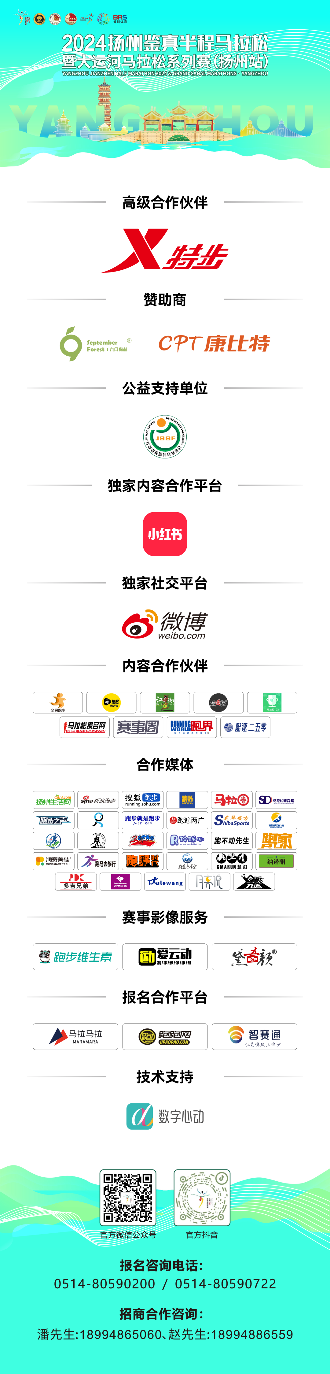 扬州_口感_汤汁