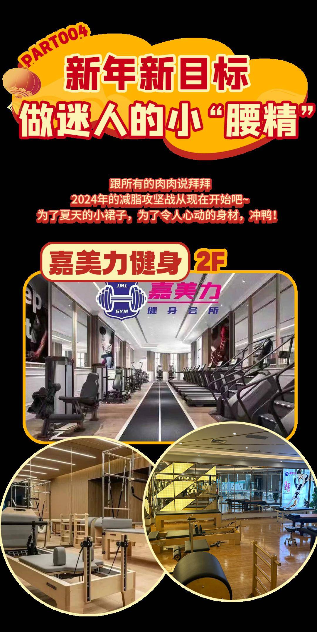 黄岐烟花遇上60团100餐饮券~_部分_全场_秋冬