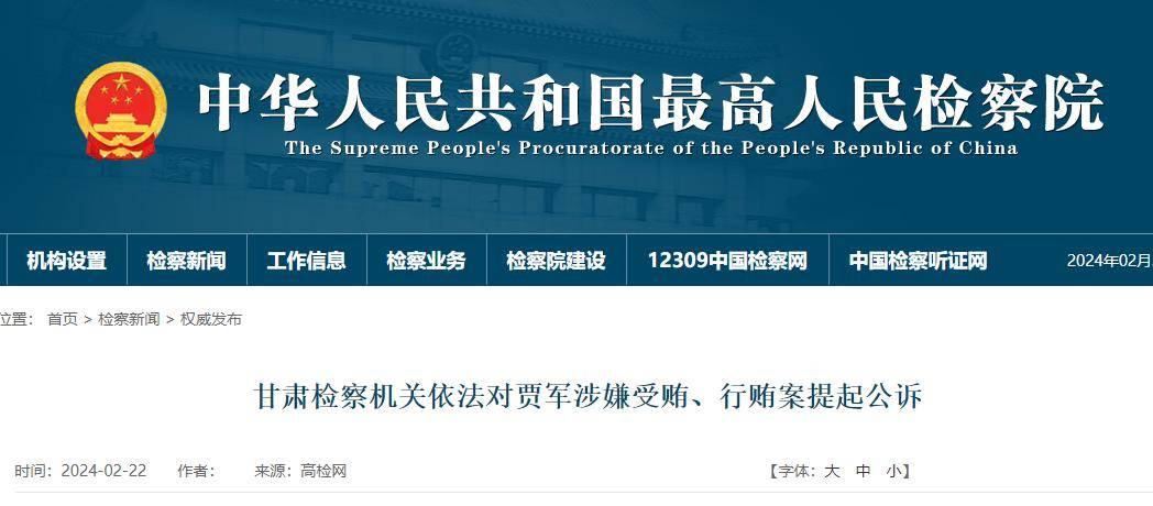 孙志刚_国家_胡强