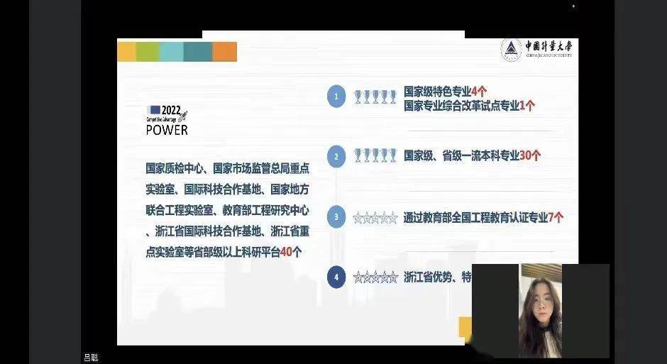 代言中量大·感恩母校行 | 遇见浙江省新昌中学_专业_活动_宣传