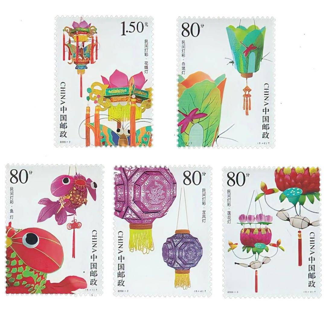 元宵邮票大观:穿越千年的传统与创意_花灯_民间_象征意义