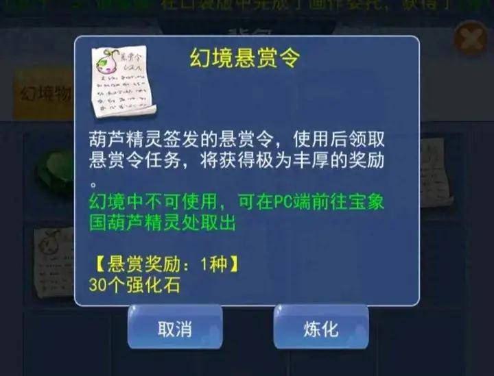 梦幻西游:一边吐槽一边猛刷,口袋版差价赚得盆满钵满_玩家_门派_任务