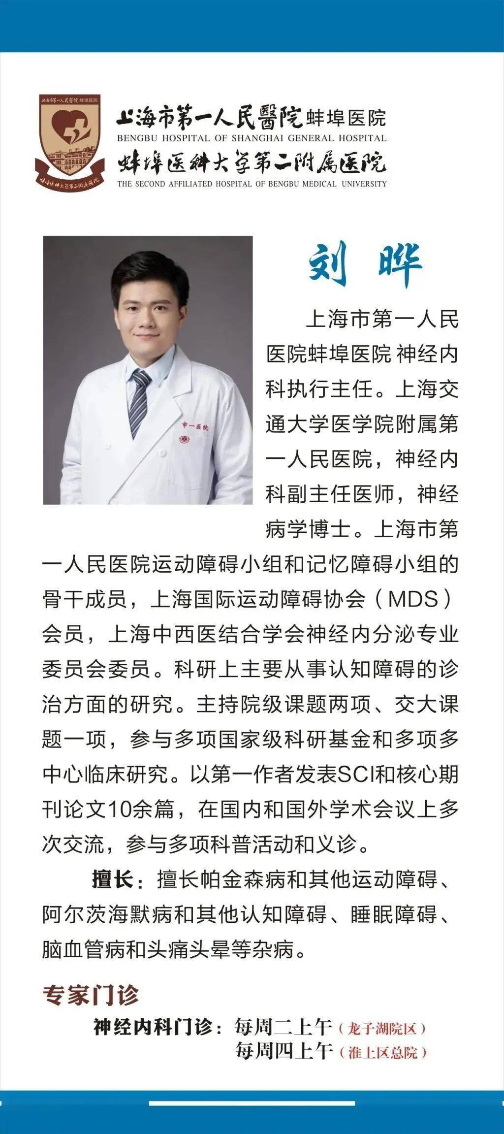 山东枣庄男子成功治愈无精子症,将圆做父亲的梦想_王先生_李铮_睾丸