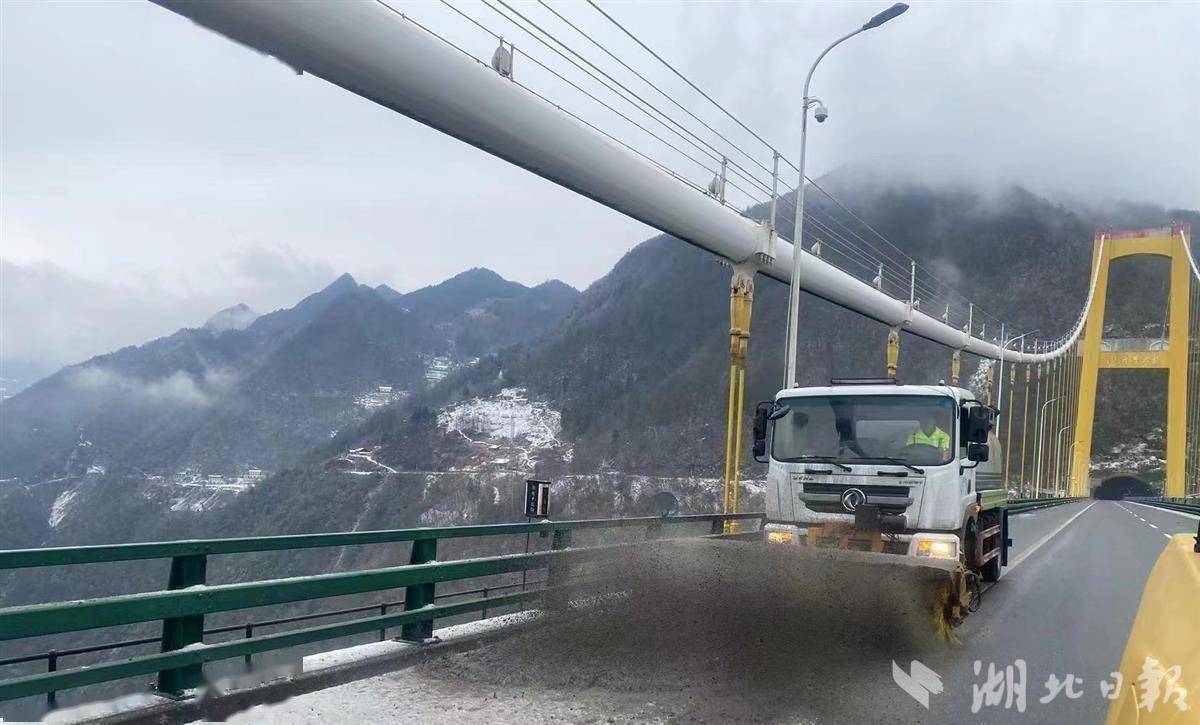 在沪渝高速四渡河大桥上,鄂西运营公司实行"小循环高频次作业法",提高