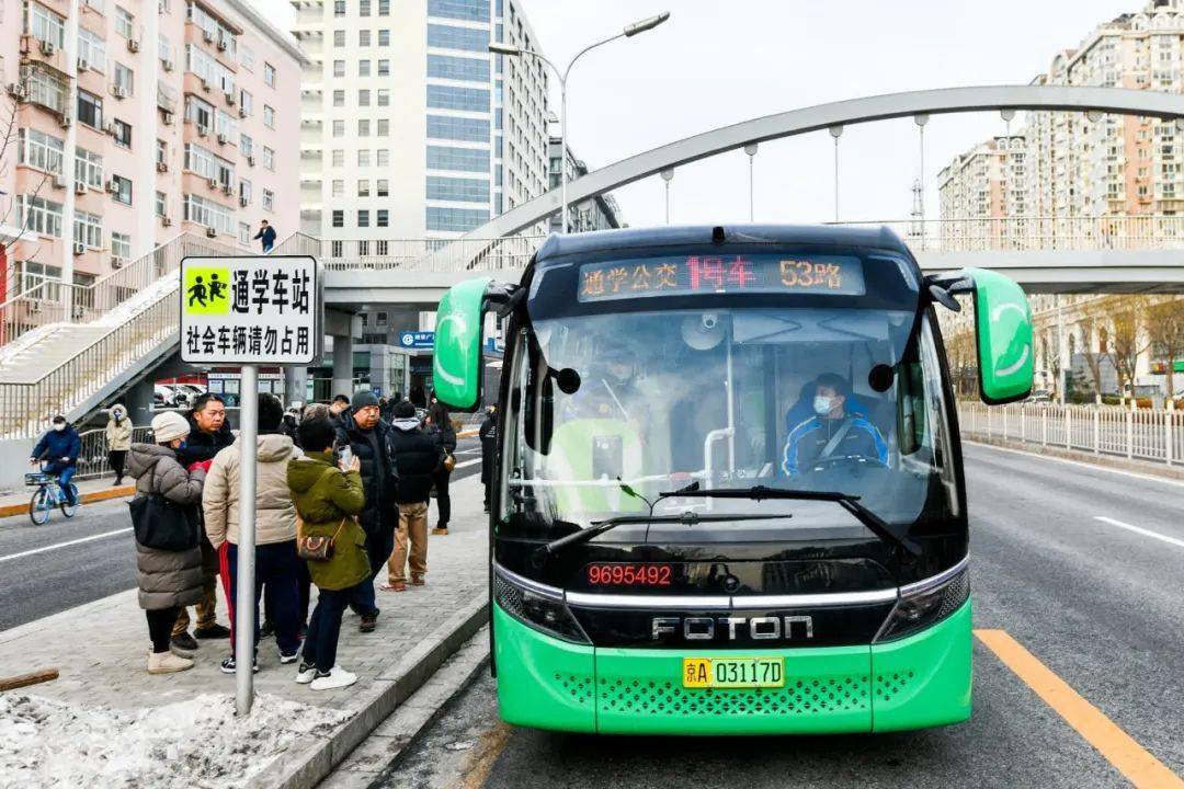 春季开学,北京通学公交将扩大服务范围,在最初试点的西城,海淀,朝阳