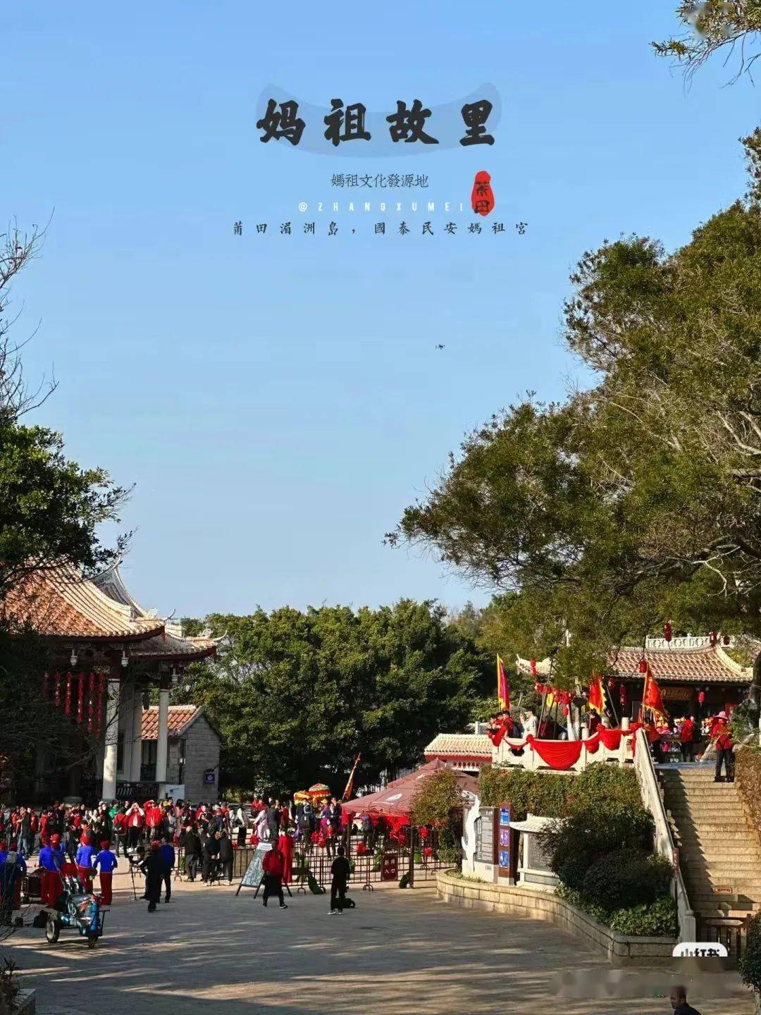 天津塘沽妈祖庙门票图片