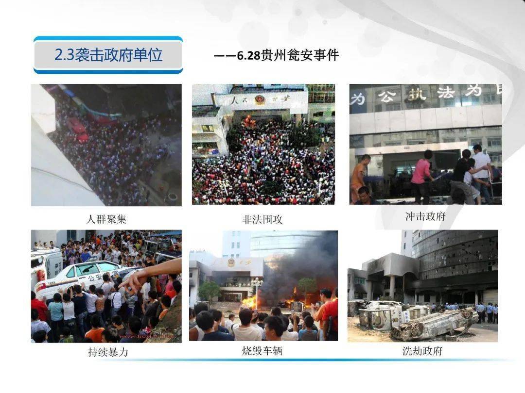 智慧平安城市高空瞭望视频监控指挥系统