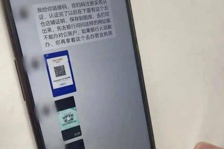 这位95后小姐姐立大功_诈骗_阿姨_投资