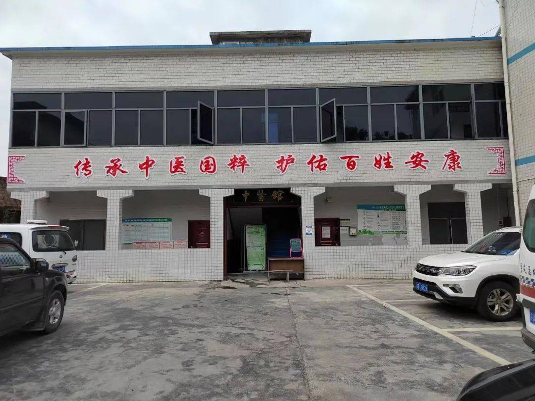 秀山宋农镇卫生院:丹心妙方除百病,医者仁心暖人心_先生_治疗_聂煜