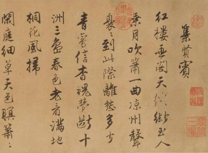 唐寅人生道路及其艺术风格发展_书法_变化_时期