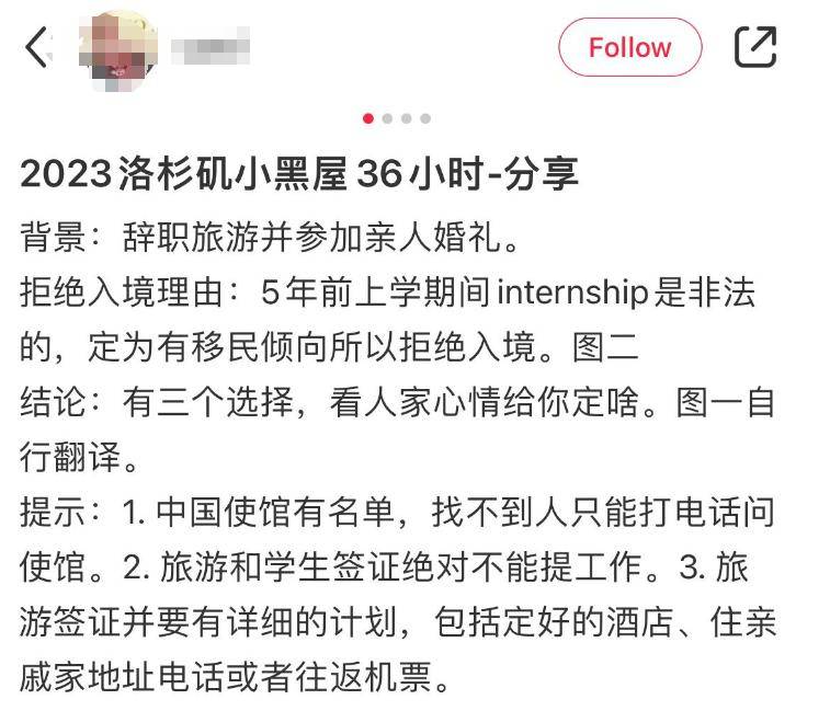 5年内禁入美国!