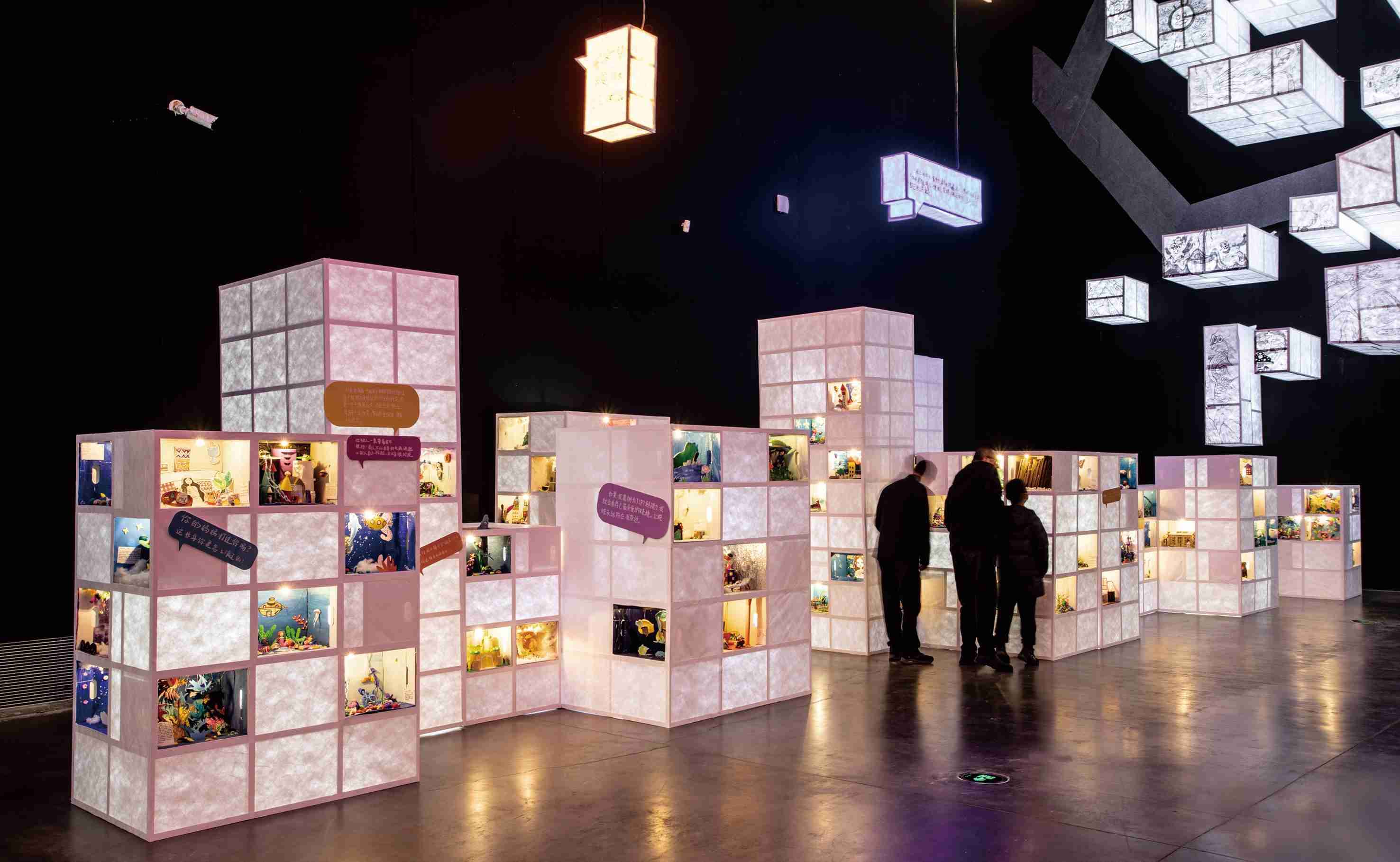 折叠城市 | "看见"孩子的声音_展览_空间_世界