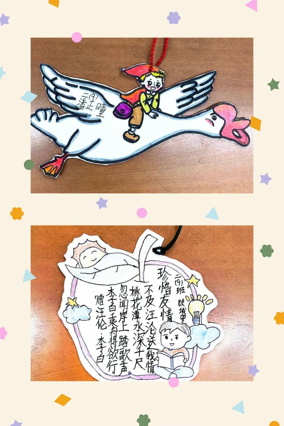 童年 "阅"享成长——常熟市实验小学寒假语文特色作业_年级_书签_收获