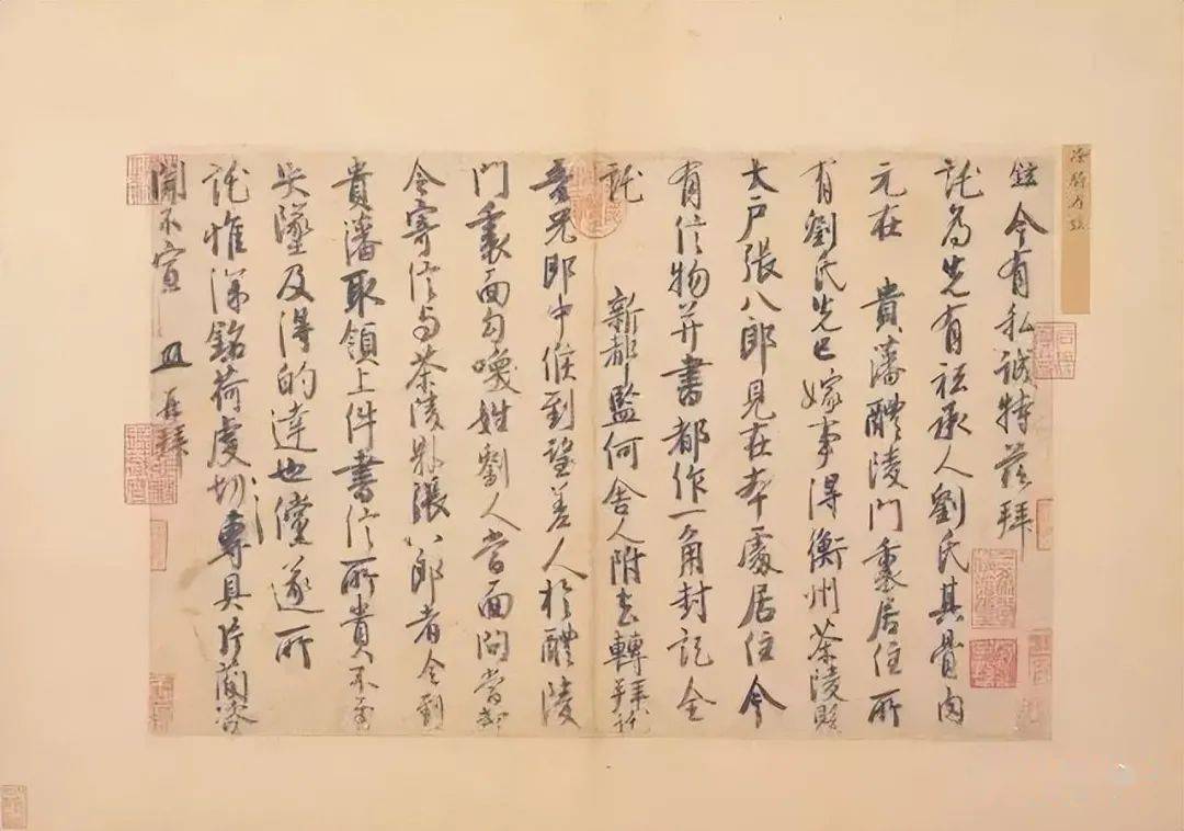 徐铉_释文_微信