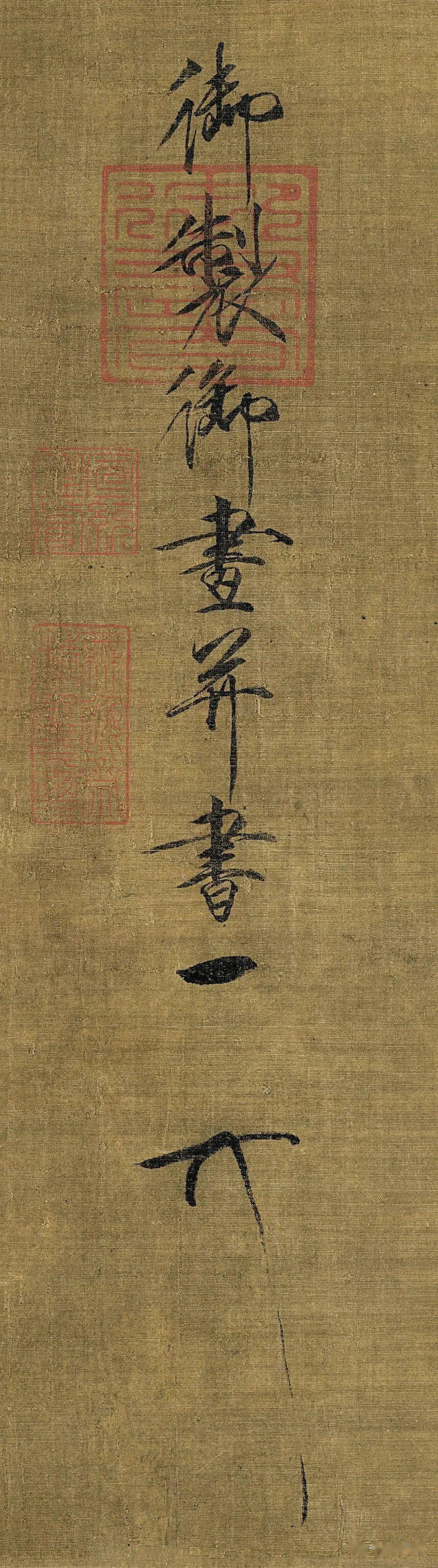 正月十六,宋徽宗画了这样一幅传世名作!_景象_画面_赵佶