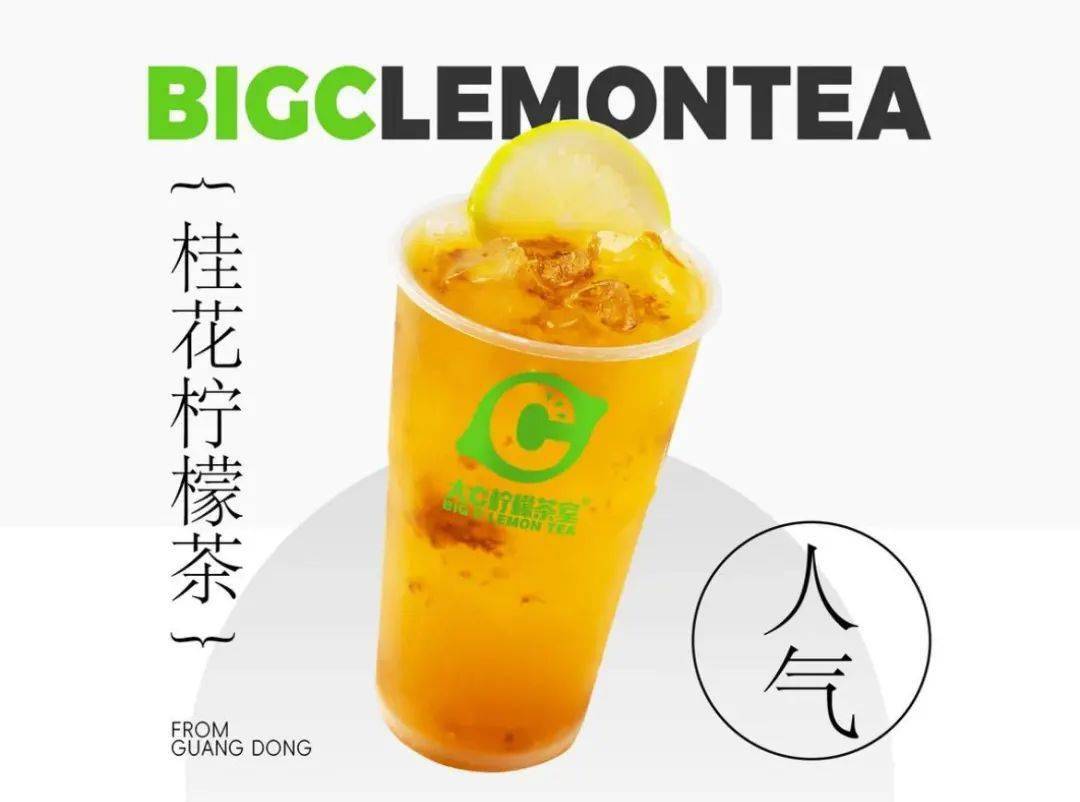 解锁大c柠檬茶室下午茶套餐,宏宇文创园邀你狂炫打卡→_提拉米苏_鸡蛋