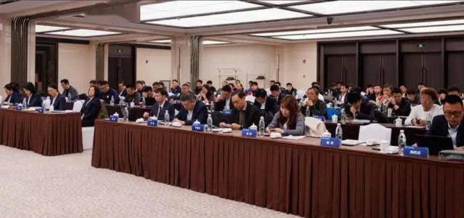 在上海召开,中超各俱乐部总经理,领队,中超各赛区秘书长等参加了会议